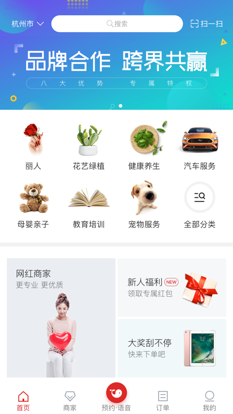 YOUѡappv2.4.0 ֻ