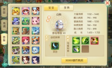 神界超V版 神界超V版