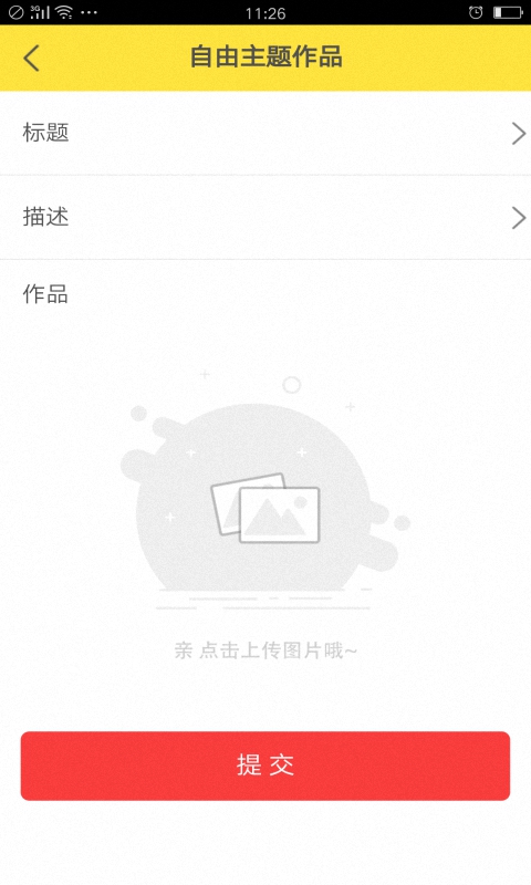 ÿ滭appv5.0.1 ׿