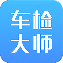 车检大师商户版v2.2.5 安卓版