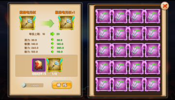 三国变BT版 三国变BT版