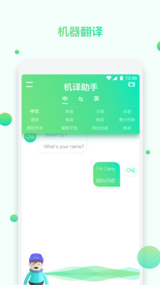 One Miniv1.2.1 ׿