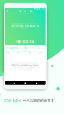 One Miniv1.2.1 ׿