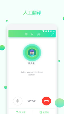 One Miniv1.2.1 ׿