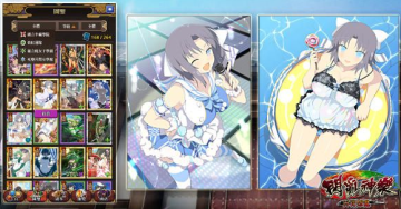 闪乱神乐百花缭乱 闪乱神乐百花缭乱