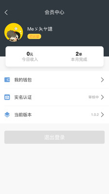 쵱v1.1.21 ׿