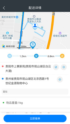 쵱v1.1.21 ׿
