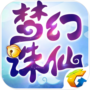 梦幻诛仙GM版v1.8.0 安卓版