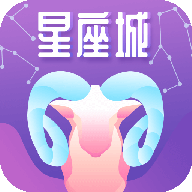 十二星座运势v1.0.0 安卓版