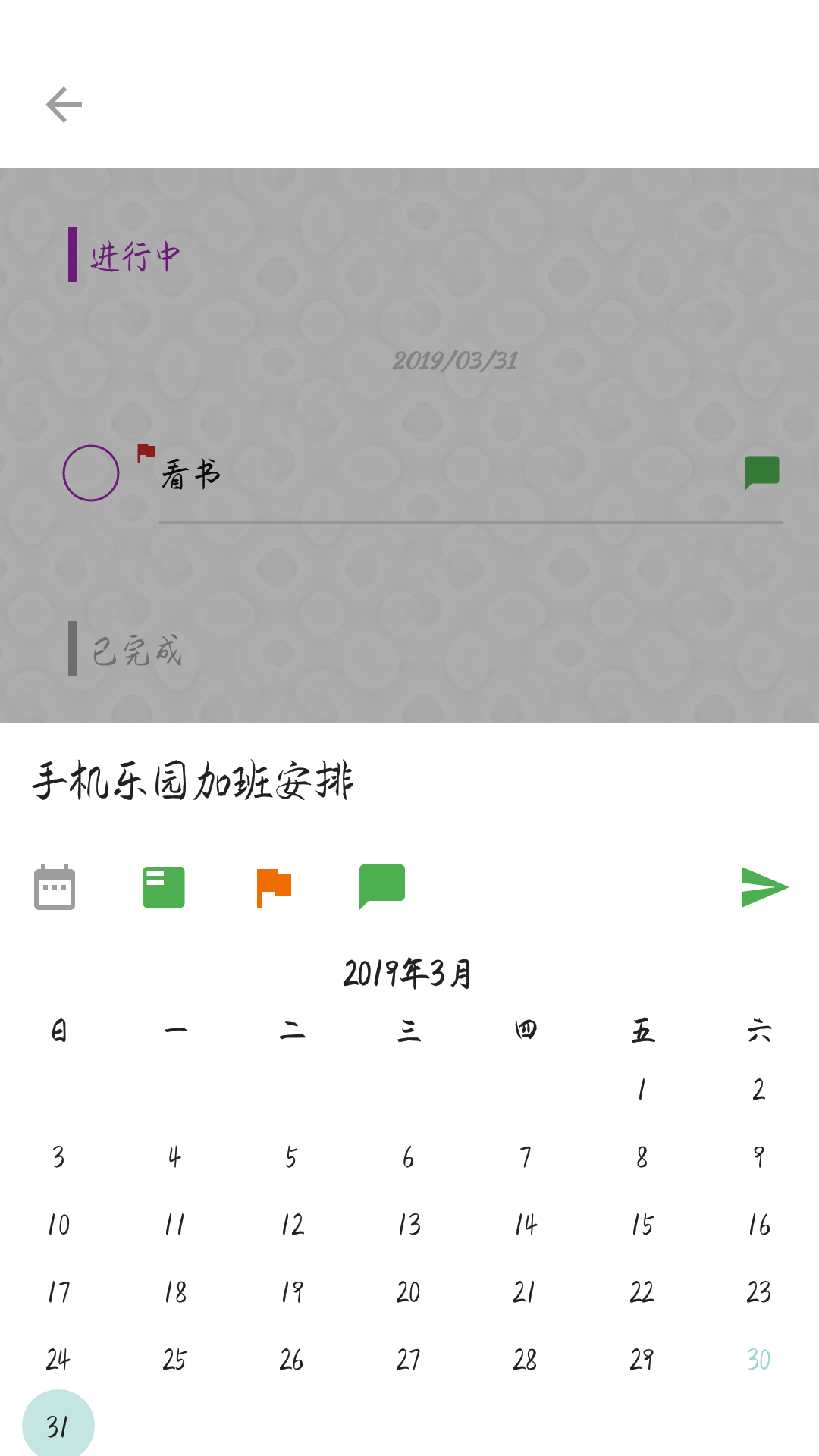 嵥v1.8.5 ׿