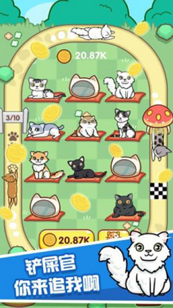 跑跑云养猫v0.4 安卓版