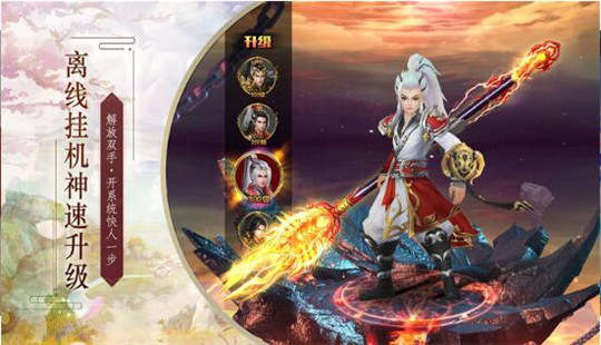 魔霸九州v3.5.0 安卓版