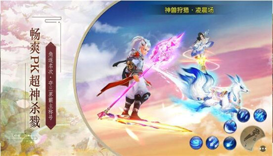 魔霸九州v3.5.0 安卓版