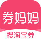 券妈妈优惠券APPv5.4.4 安卓版