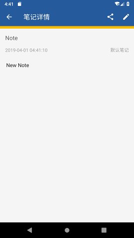 Notes笔记本v1.0 安卓版