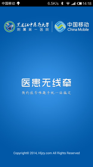 ҽǣappv1.0.40 °