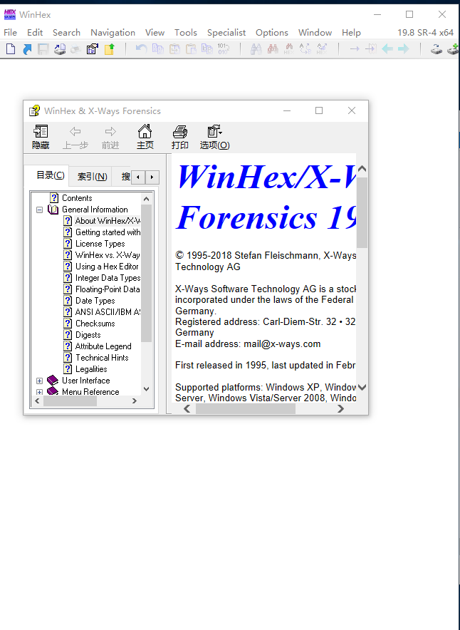 winhexɫv19.8SR4 Ѱ