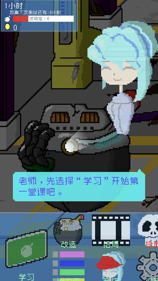 小小炸弹少女v1.0 安卓版