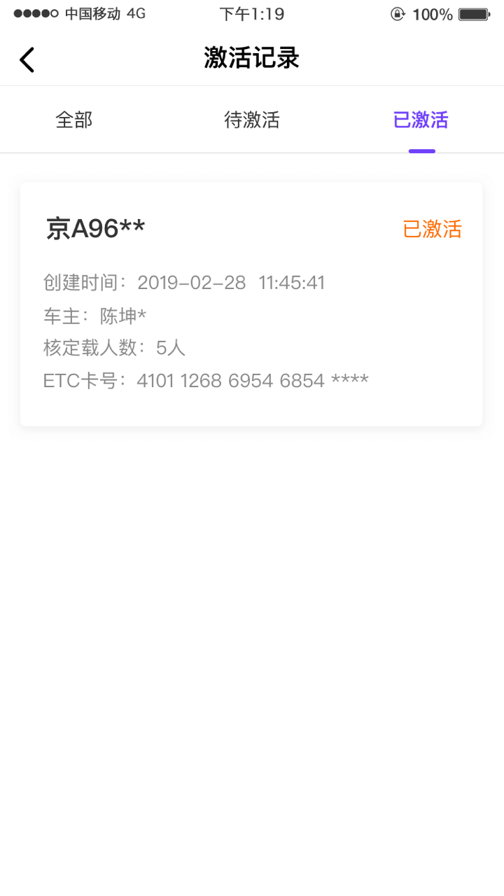 ETC95022appv1.0.4 °