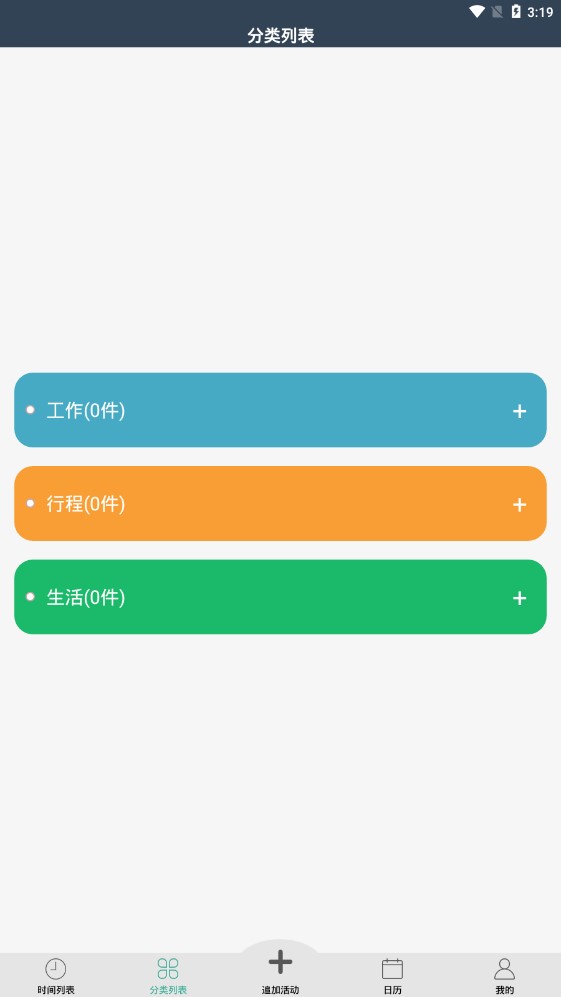 ߵճv2.7 ׿