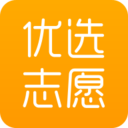 优选志愿v1.6.4 安卓版