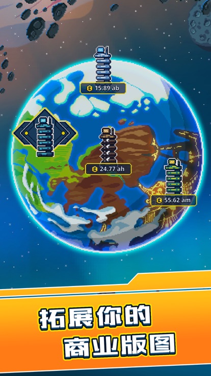 Space Tycoon(太空运输大亨)v1.0.5 安卓版