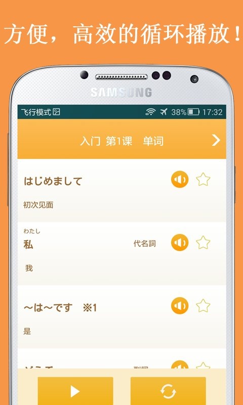 ѧ AQ Listeningv2.4.0 ׿