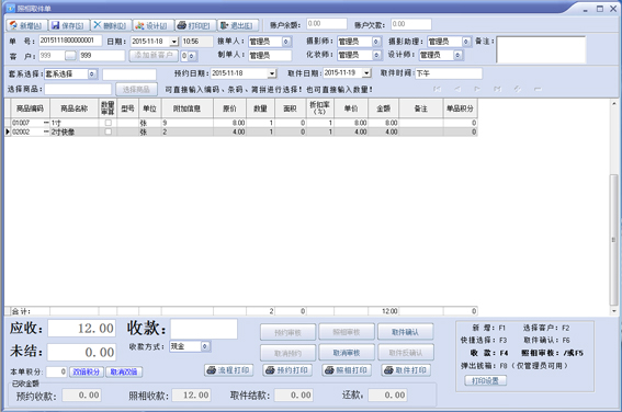 ݹϵͳv19.0324 ٷ