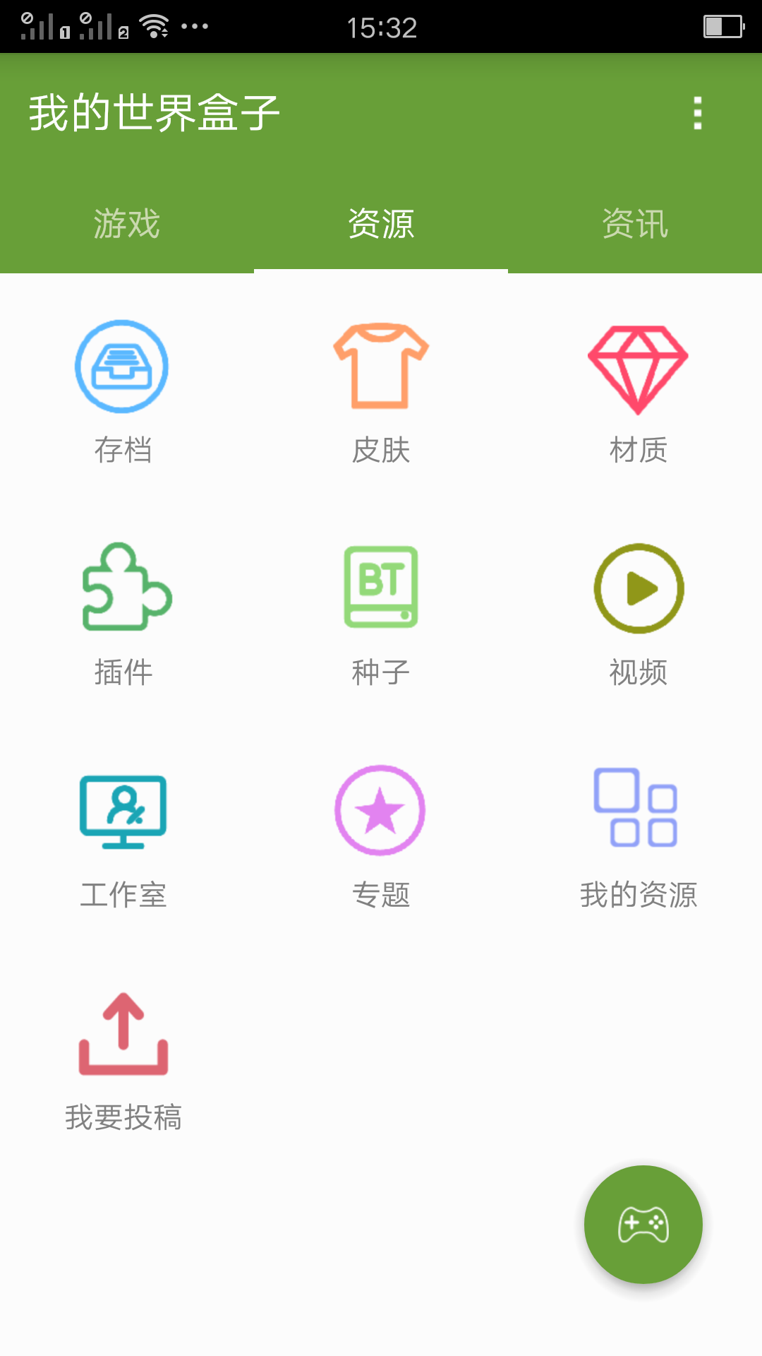 ҵ糬v2.2.9 ׿