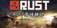 Rustʴ