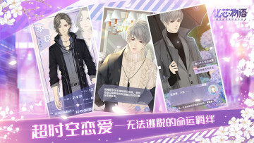 化芯物语九游版 化芯物语九游版