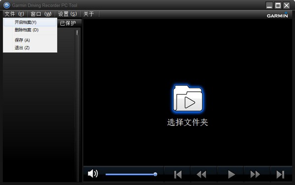 GDR PC Toolv4.8 ٷ