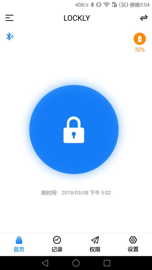 Locklyv1.2.8_appchina ׿