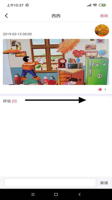 ˮappv1.0.1 ׿