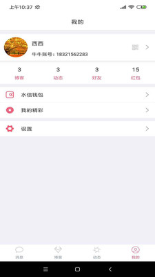 ˮappv1.0.1 ׿