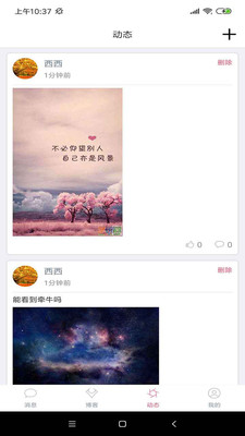 ˮappv1.0.1 ׿
