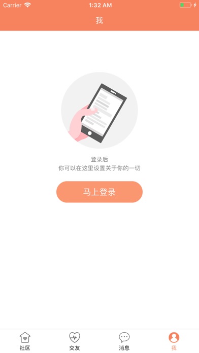 ʮappƻv1.3.2 °