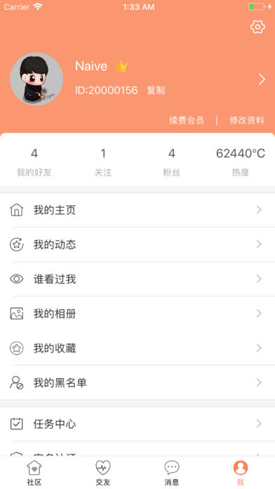 ʮappƻv1.3.2 °