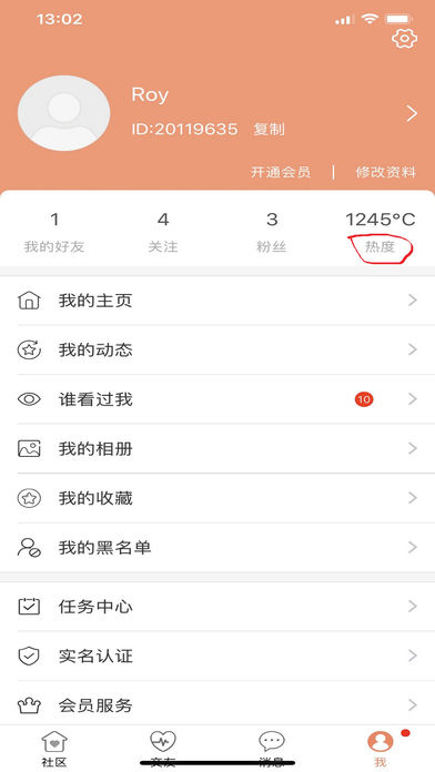 ʮappƻv1.3.2 °