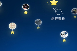 支付宝蚂蚁星愿有手续费吗 支付宝蚂蚁星愿可以改吗