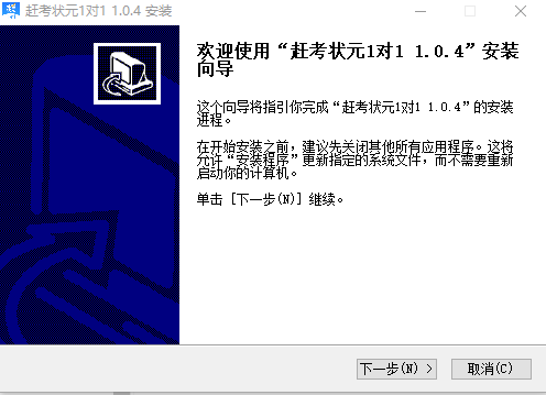 Ͽ״Ԫ11ѧv1.0.4 ٷ