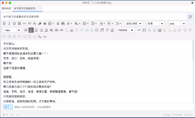 ѧ(֪ʶ)macv6.3.3 ٷ