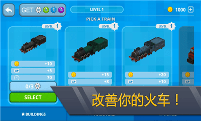 Railway Craft(·)v1.0 ׿