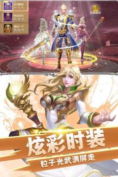 众神之域腾讯版 众神之域腾讯版