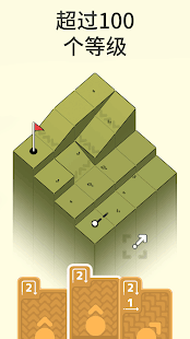 Golf Peaks(߶֮)v2.04 ׿