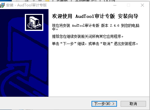 AudToolרExcelv2.4.6 Ѱ