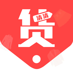 天天货清清v1.9.5 安卓版