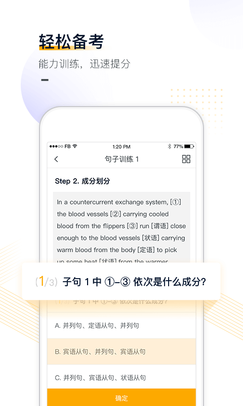 ʲ˼v1.3.0 ׿