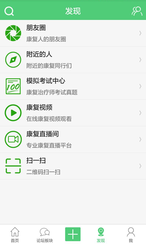 ʦappv3.3.8.9 °