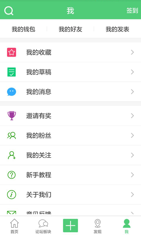 ʦappv3.3.8.9 °